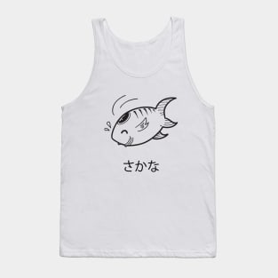 Japan-Style Fish Tank Top